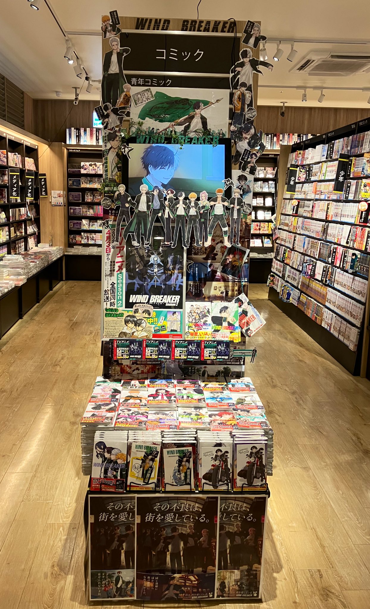 TSUTAYA南古谷店 on X: 