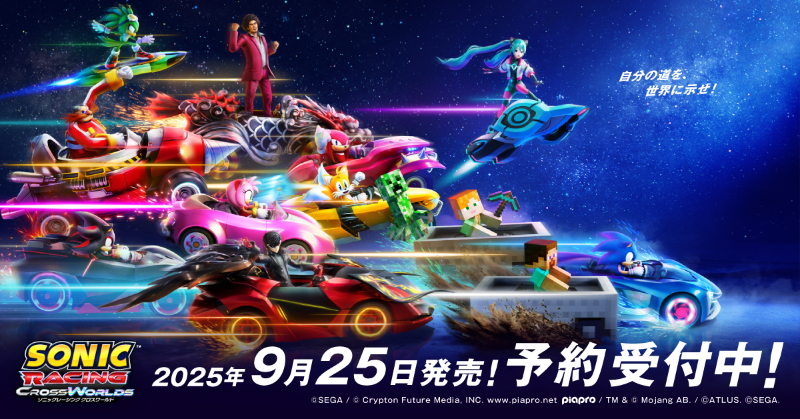 マインクラフト」とのコラボが決定！ デジタルデラックスエディション