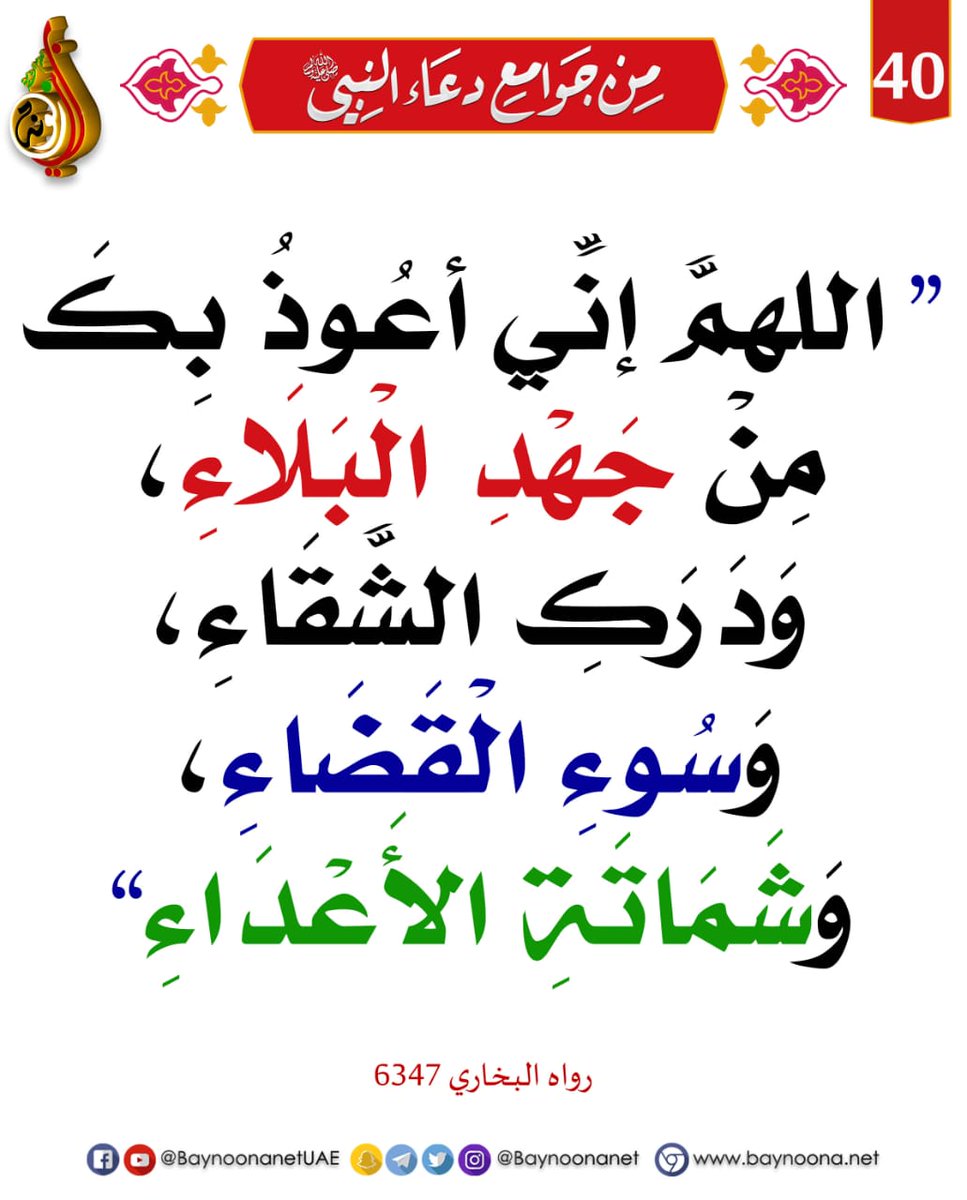 صباح الرضا والسعادة