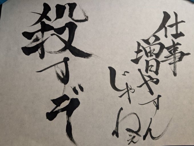 使えるネタ画像収集用 (@tukaerune) on Twitter photo 