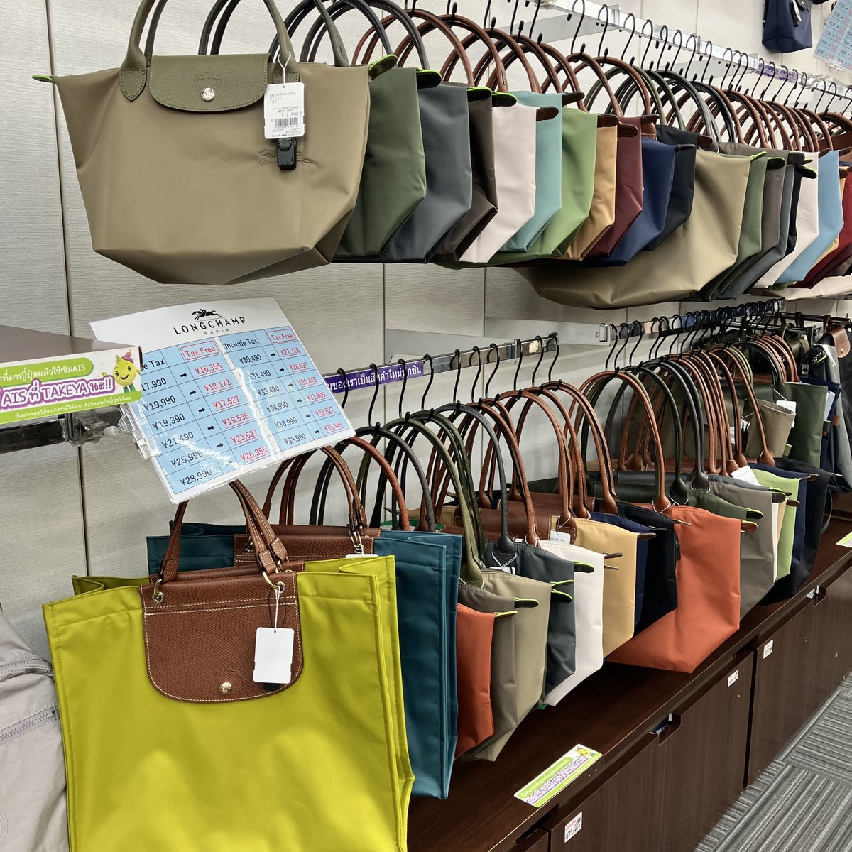 ロンシャン の新商品と、定番色がたくさん入荷しました🥰ファスナーで