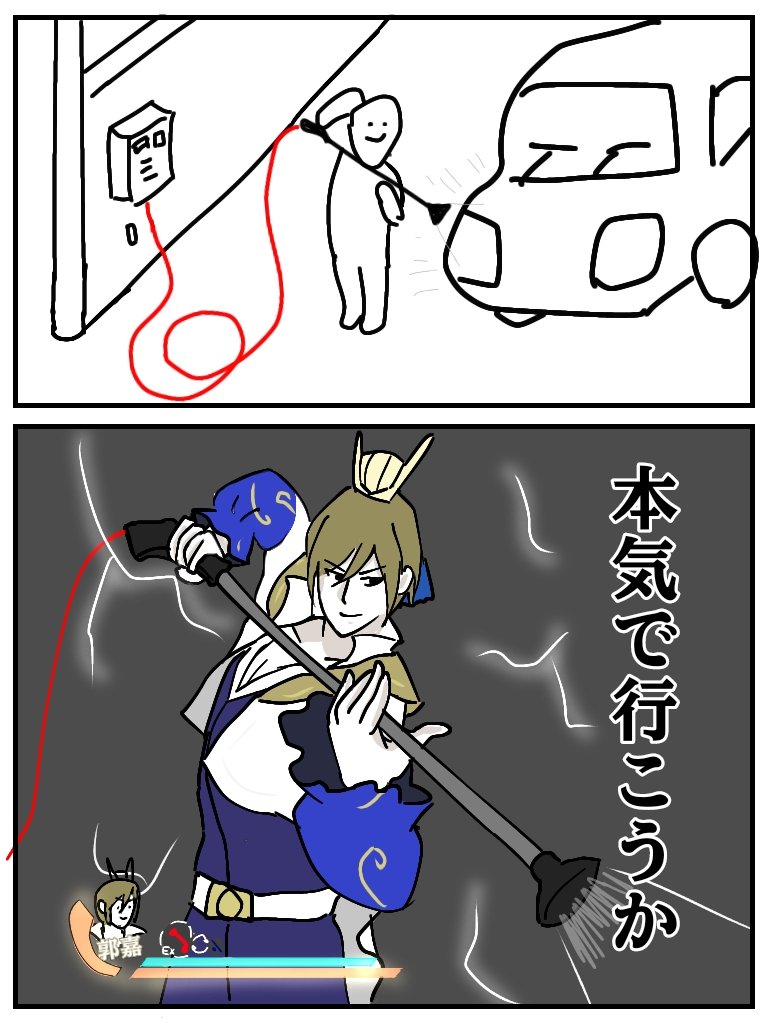 洗車してる時の気分これ