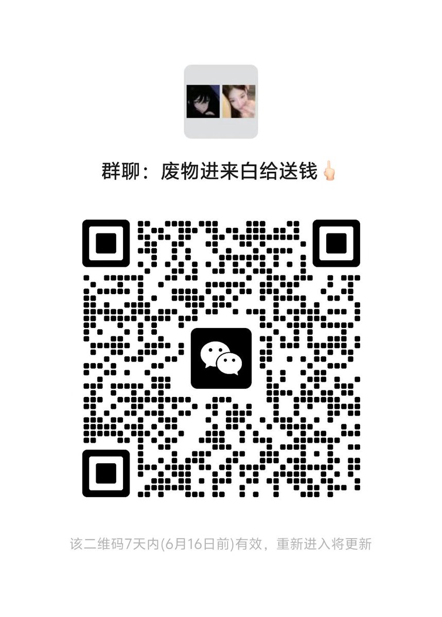 你妈把你生出来就是为了更好的服侍我们 你可以光明正大的告诉她你之所以这么无脑的给我们送钱都是遗传她的劣质基因 她也应该跪在我们的脚下当条母狗
#女s #ATM #群榨 #女性崇拜 #调教 #提款机 #无脑贡 #绿帽 #上贡 #榨金 #贡奴 #贡畜 #羞辱 #报销奴 #账单奴 #吸金 #压榨 #早泄