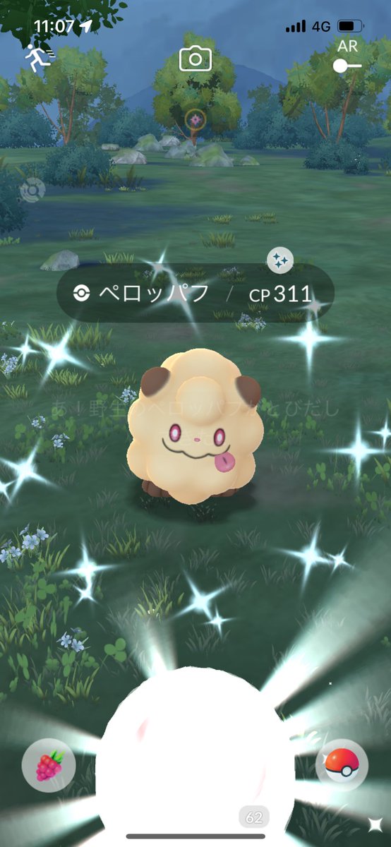amizu714's tweet photo. ⋆✦ https://t.co/JiJ15T1XwJ