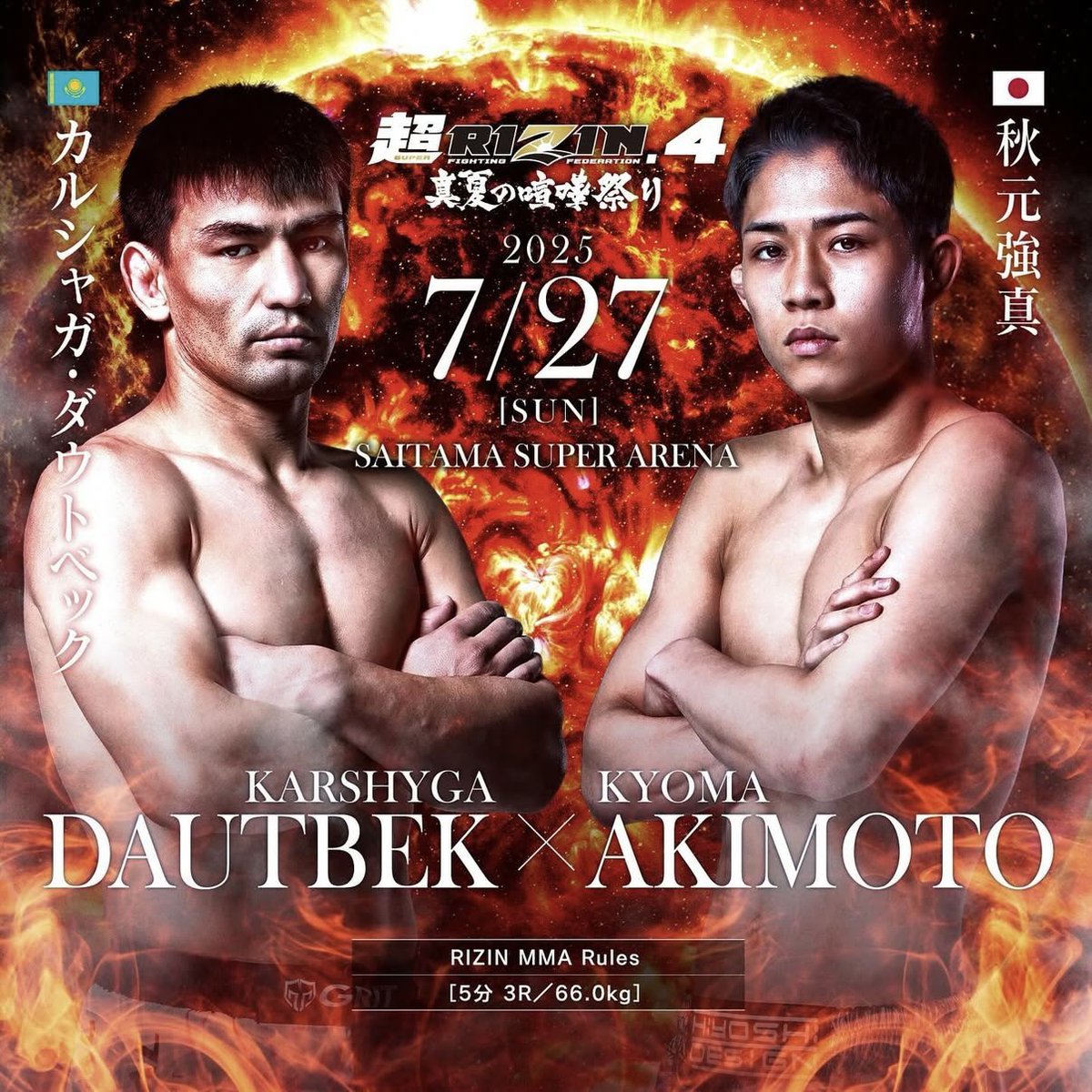 秋元強真　jttガチャ Amazon.co.jp: jttガチャ JTT cafe限定 ガチャ朝倉未来1年