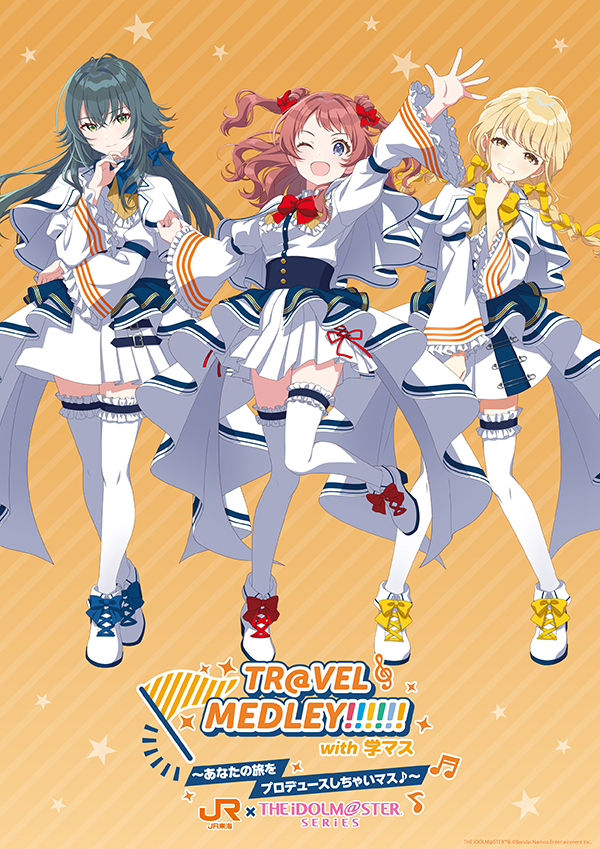 TR@VEL MEDLEY!!!!!! with 学マス POP UP CORNER in TOWER RECORDS