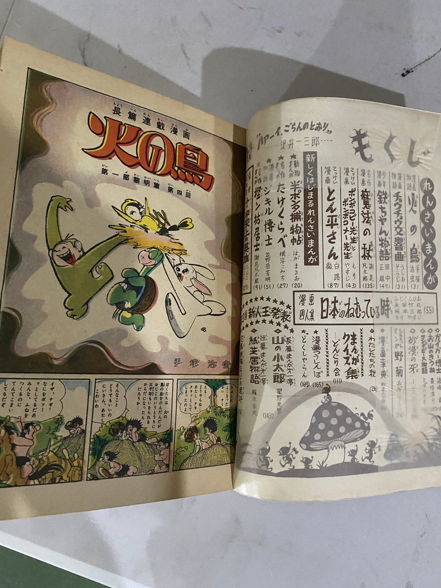 どんでん tweet media
