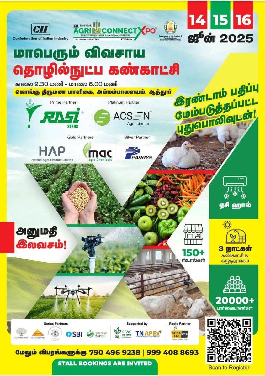TNIAMProject's tweet image. மாபெரும் விவசாய தொழில்நுட்ப கண்காட்சி 
AED Specialist
@Worldbank @WorldBankWater @WBPubs @WorldBankIndia @tamilnadu_wrd @tn_agriengg @FisheriesTN
#AgriEngineering
#AgriEngineeringSuccessStory
#AgriTech
#FarmPond
#FarmMechanization
#FarmTechnology
#FarmMachineries…
