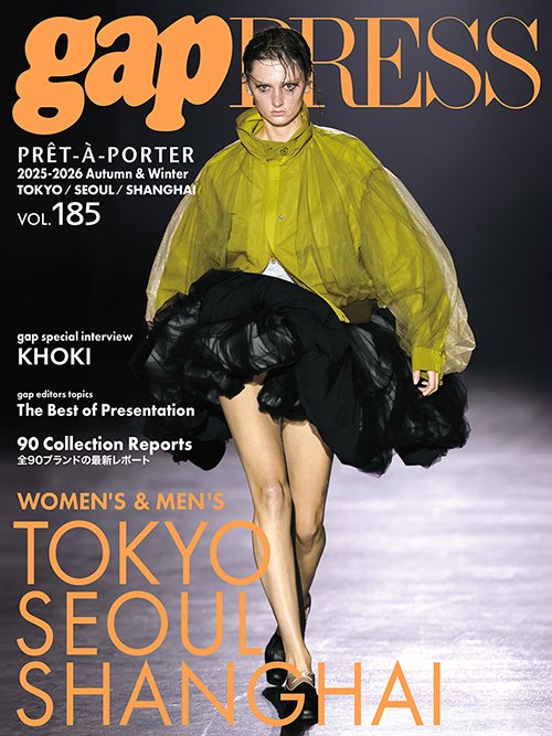 2025-2026 AW gap PRESS vol.185 TOKYO / SEOUL / SHANGHAI is on sale.
The cover page is "Chika Kisada".

■special topic
gap special interview
KHOKI 

Sales 
tobooks.shop-pro.jp/?pid=184453799
also available!

The next issue 　Late October 2025
26 SS gap COLLECTIONS NEW YORK / LONDON