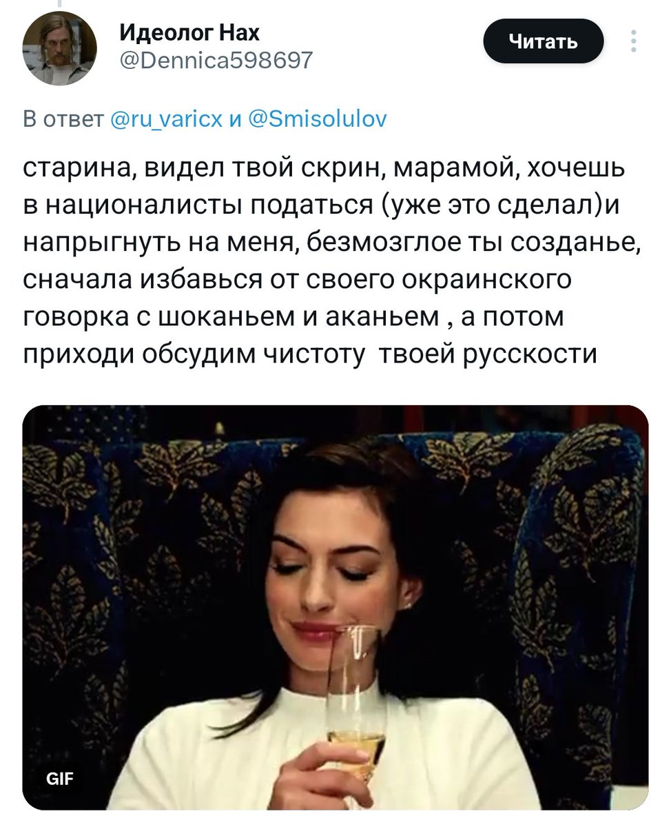 Напомните пожалуйста, кто последний раз говорил за чистоту русскости или нации?