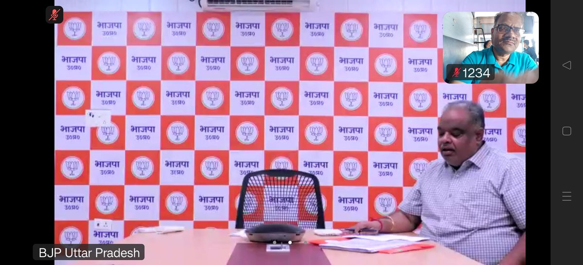 सेवा, सुसाशन ओर गरीब कल्याण के 11 बर्ष पूर्ण होने पर आयोजित कार्यक्रम को लेकर उत्तर प्रदेश भाजपा की पूर्व तैयारी बैठक प्रदेश महामंत्री संगठन मा धर्मपाल सिंह जी के मार्गदर्शन एवं प्रदेश अध्यक्ष भाजपा मा चौधरी भूपेंद्र सिंह जी की अध्यक्षता में, <a href="/BJP4India/">BJP</a>
