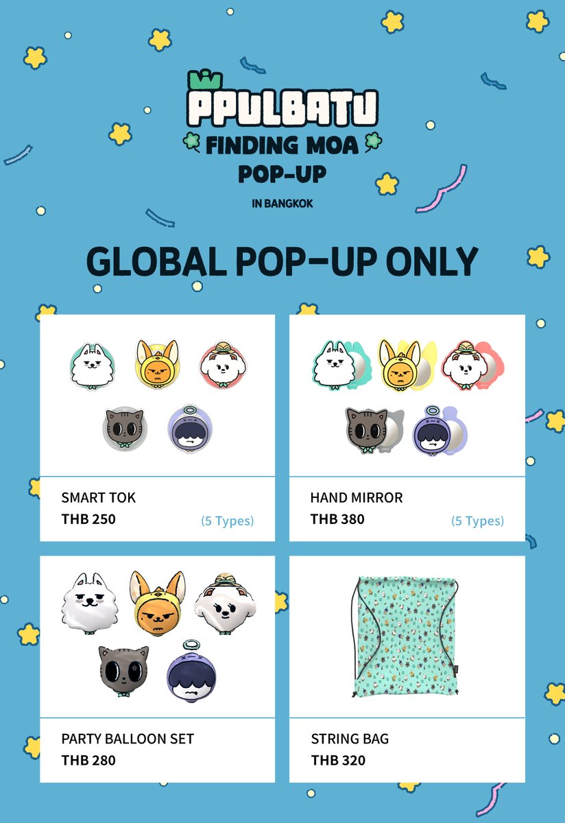 KPOPMERCH POP-UP tweet media