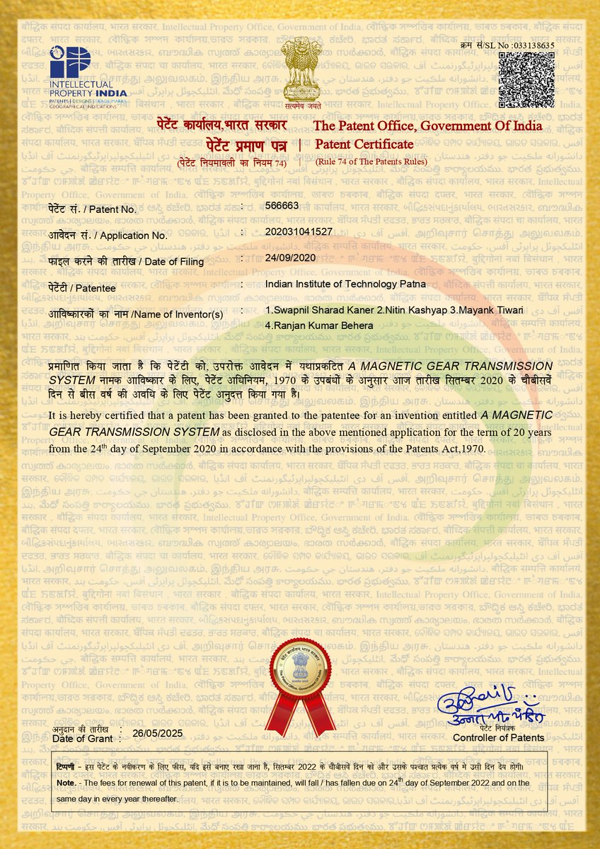 The IIT Patna fraternity proudly congratulates Swapnil Sharad Kaner, Nitin Kashyap, Prof. Mayank Tiwari, and Prof. Ranjan Kumar Behera on being granted an Indian Patent for their remarkable research work titled: "A Magnetic Gear Transmission System".
#IITPatna #PatentGranted