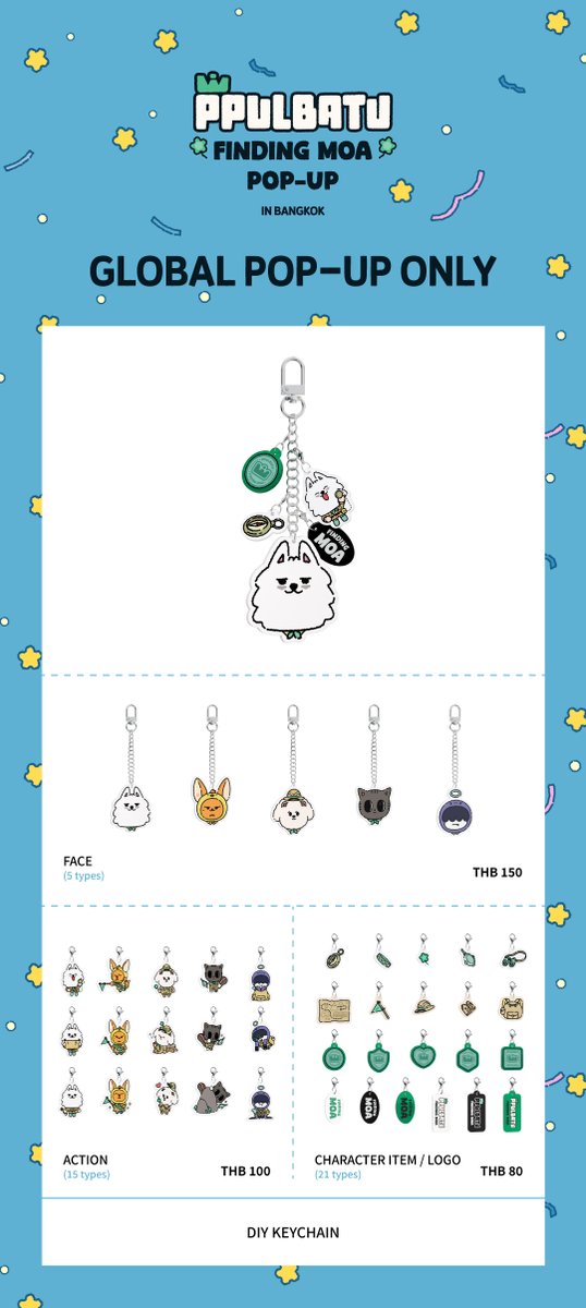 KPOPMERCH POP-UP tweet media