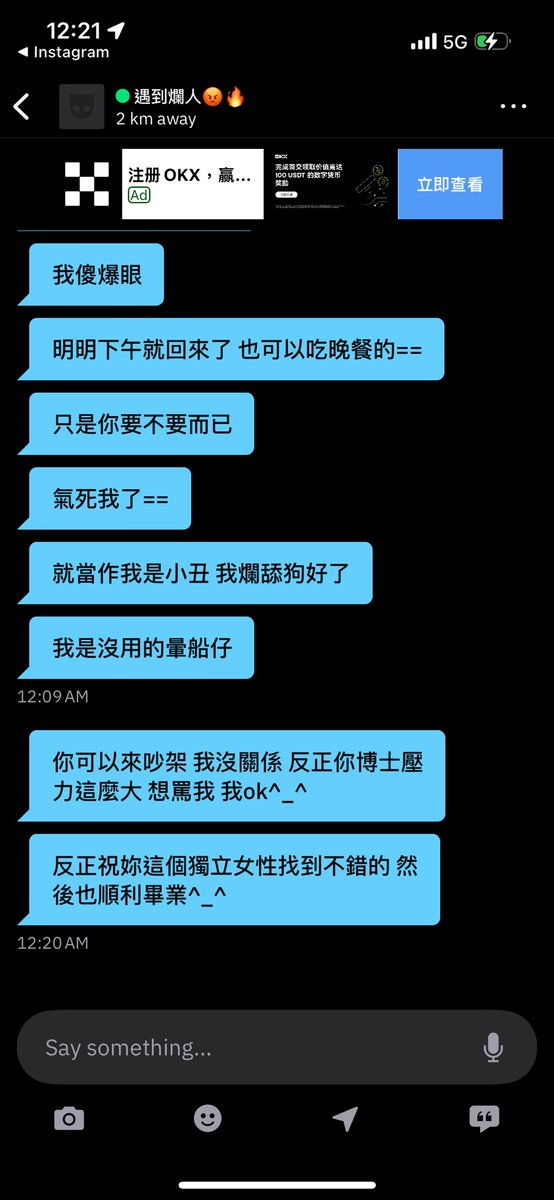 poleooee's tweet photo. 我就靜靜地看著你發瘋 https://t.co/X2ozfVsYmD