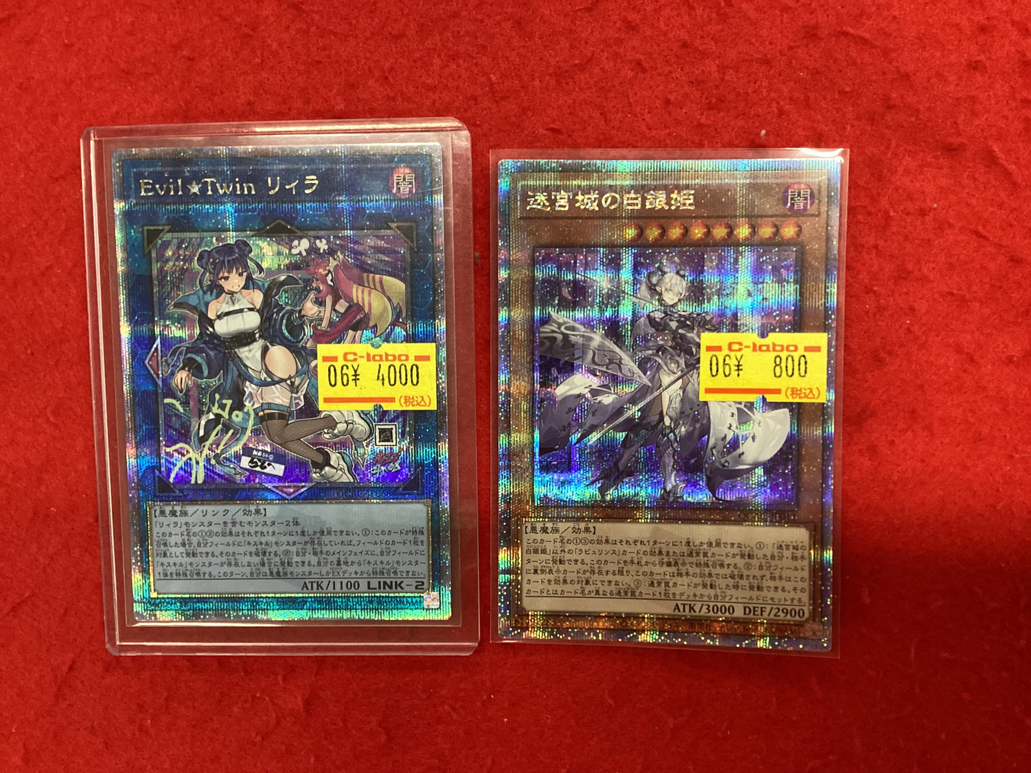 デュエルマスターズ、遊戯王、引退品