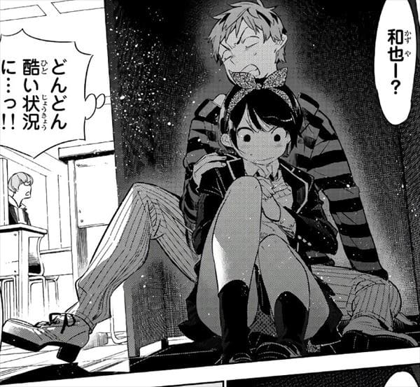 更科瑠夏のエロシーン2