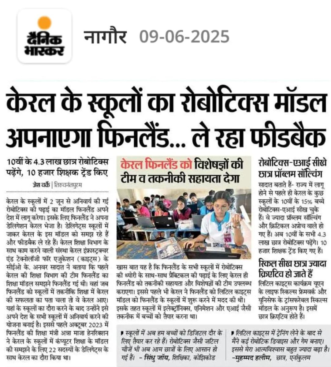 <a href="/SachBedhadak/">Sach Bedhadak</a> <a href="/madandilawar/">Madan Dilawar</a> <a href="/RajGovOfficial/">Government of Rajasthan</a> <a href="/Kunal_Alwar/">कुनाल भटनागर</a> राजस्थान में भी कंप्यूटर शिक्षक भर्ती होनी चाहिए और कंप्यूटर शिक्षक को उचित वेतनमान मिलना चाहिए।
#BCI4200
#SCI4800
#कंप्यूटर_अनुदेशक_कैडर_विस्तार
#वेतन_विसंगति

<a href="/BhajanlalBjp/">Bhajanlal Sharma</a> 
<a href="/madandilawar/">Madan Dilawar</a>
<a href="/RajCMO/">CMO Rajasthan</a>