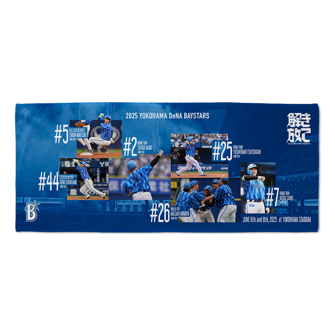 横浜DeNAベイスターズ on X