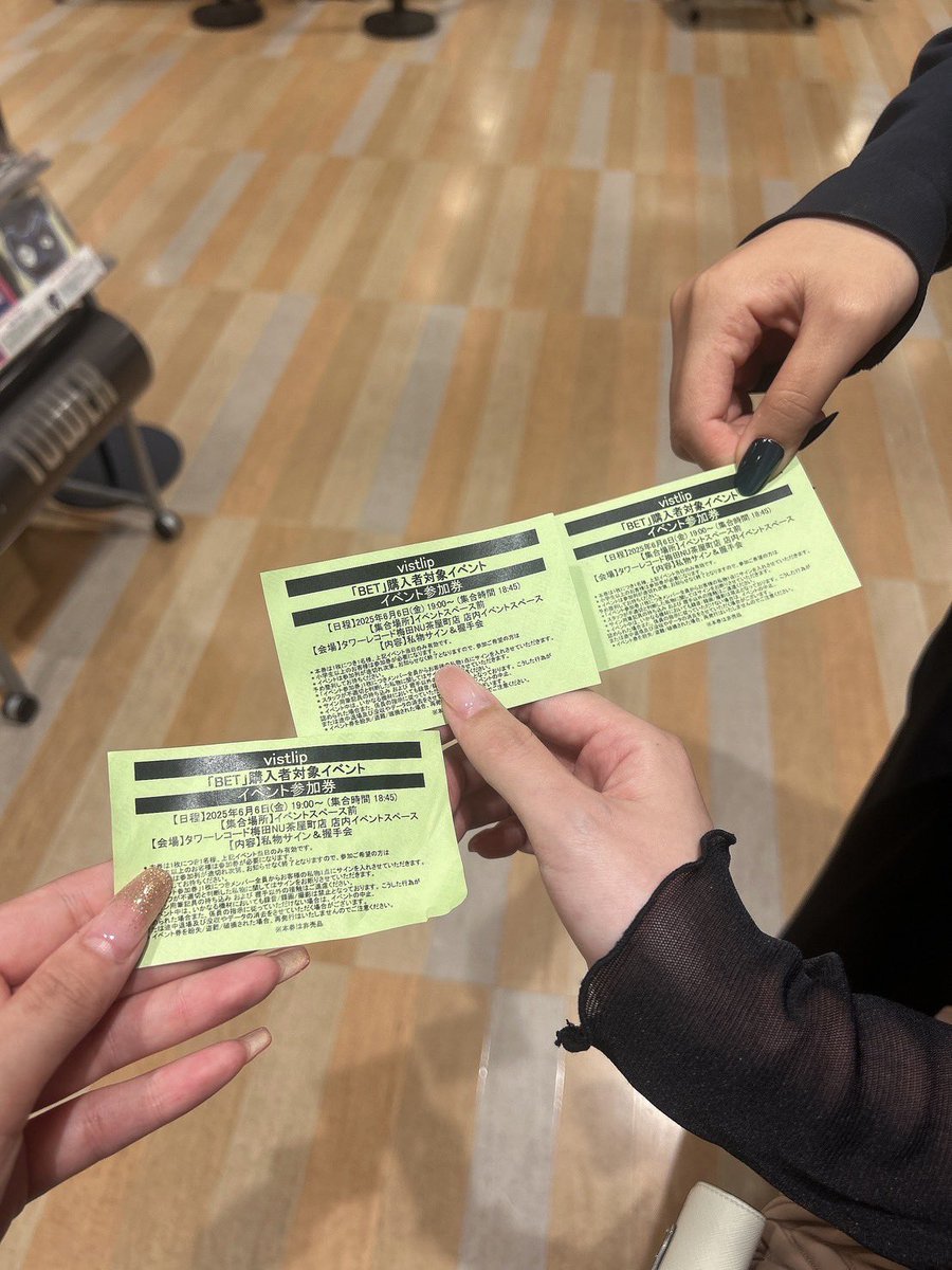 vistlip 智みくじ(はずれ含む) vistlip 智みくじ(はずれ含む) vistlip 智みくじ(はずれ含む) vistlip