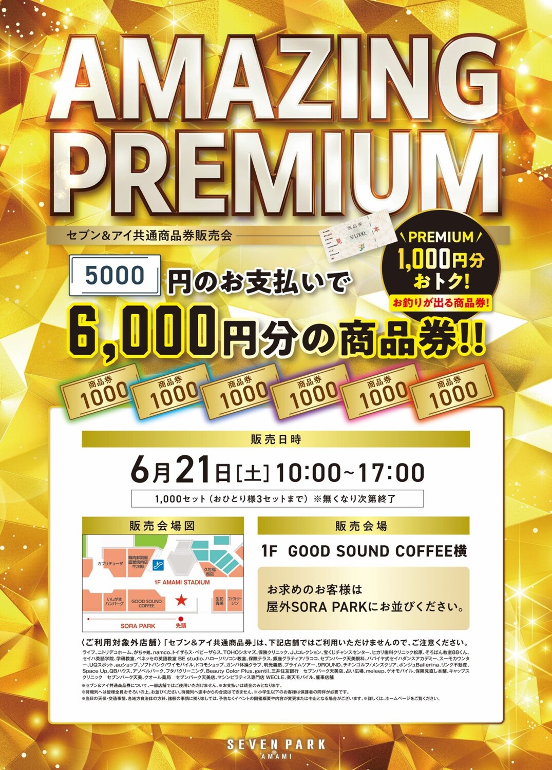 千2百円引済　送料込　美品V7 スティック&ハンディ　稼働24分MAX8秒 セブンパーク天美 on X: 