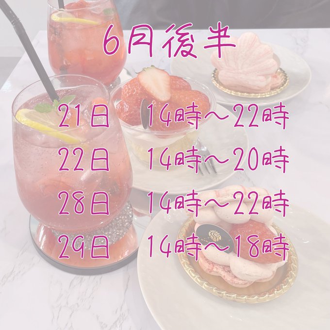 まいんずるーむのツイート