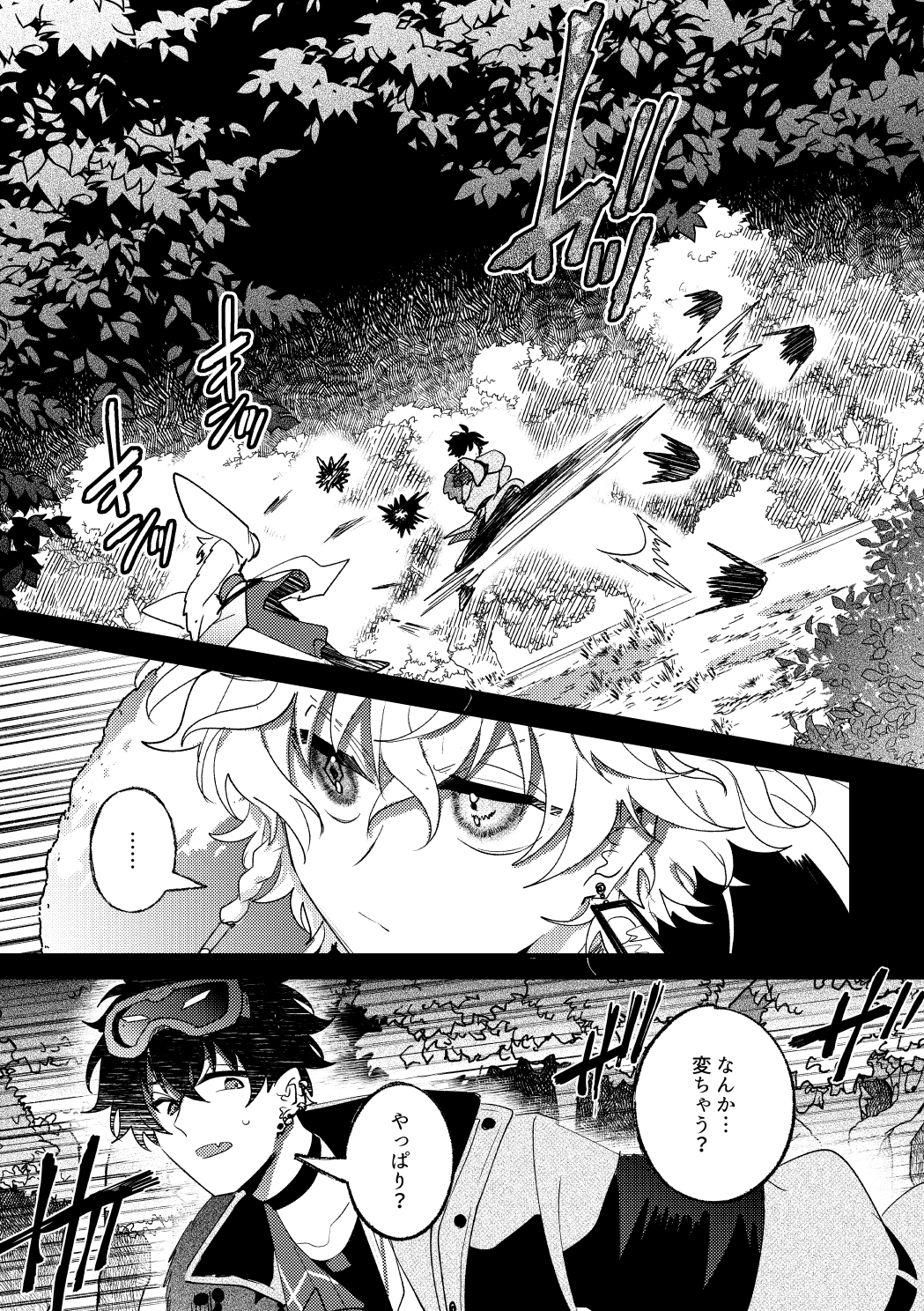遊喜じろう on X: 