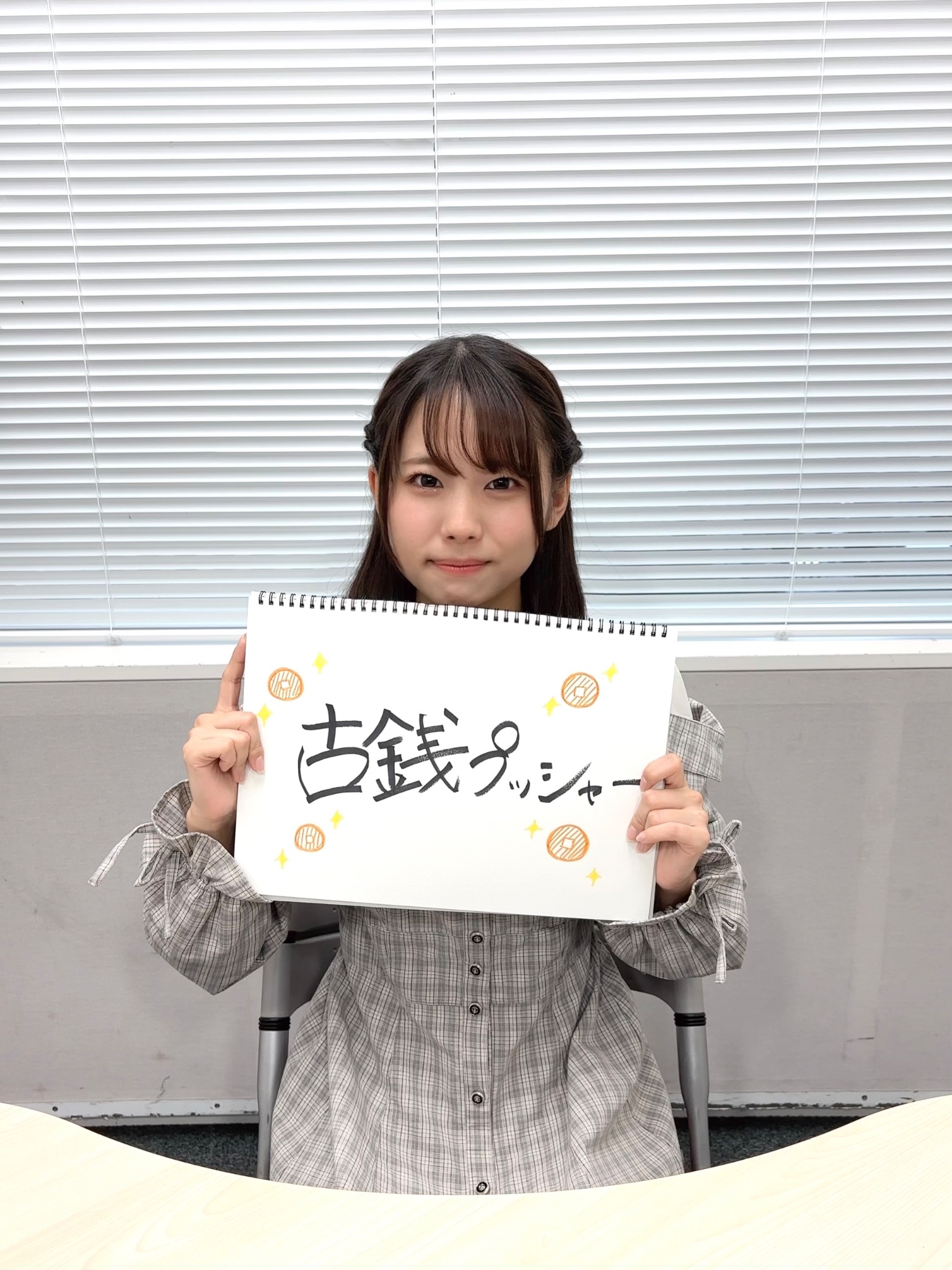 葉山風花 はやラキ 会員証 葉山風花のHappy Lucky はやラキ 会員証 - メルカリ