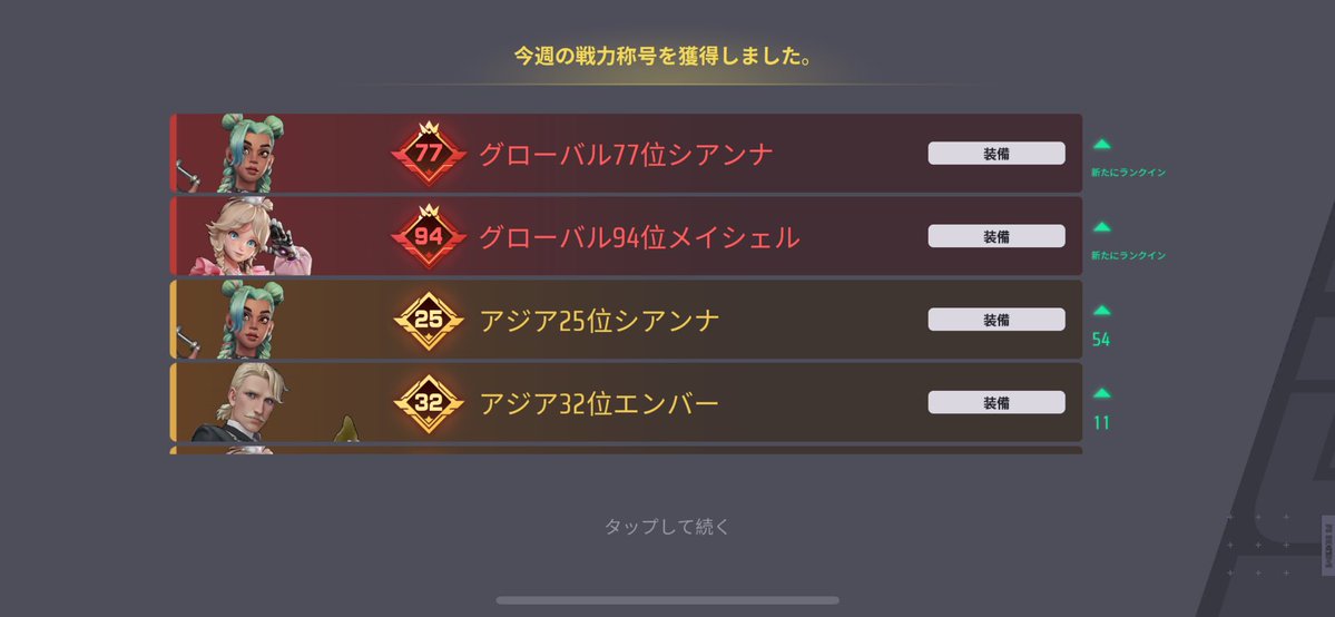 シアンナー！！！！🤤🤤