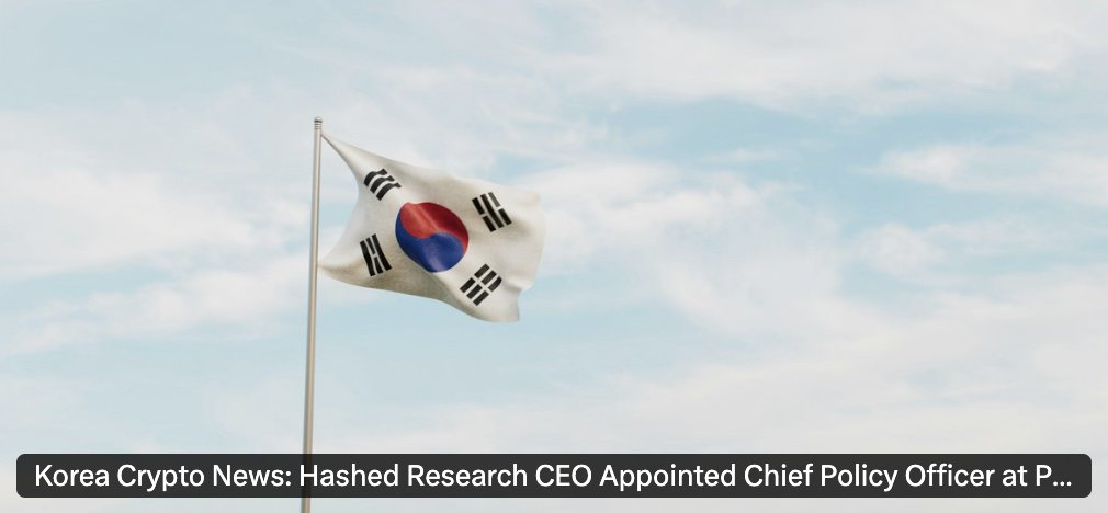 #Hashed (@hashed_official) on Twitter photo Yongbeom (YB) Kim, CEO of Hashed's think tank, Hashed Open Research, has been appointed Chief Policy Officer at Korea's Presidential Office.
Since founding Hashed Open Research, YB Kim has significantly contributed to blockchain and cryptocurrency research, actively influencing Yongbeom (YB) Kim, CEO of Hashed's think tank, Hashed Open Research, has been appointed Chief Policy Officer at Korea's Presidential Office.
Since founding Hashed Open Research, YB Kim has significantly contributed to blockchain and cryptocurrency research, actively influencing