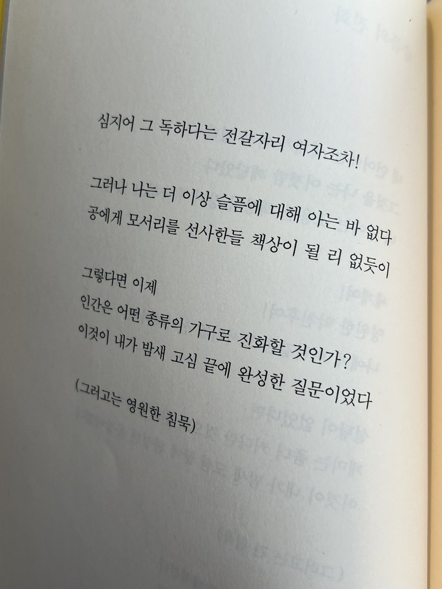 전갈자리여자
v
v