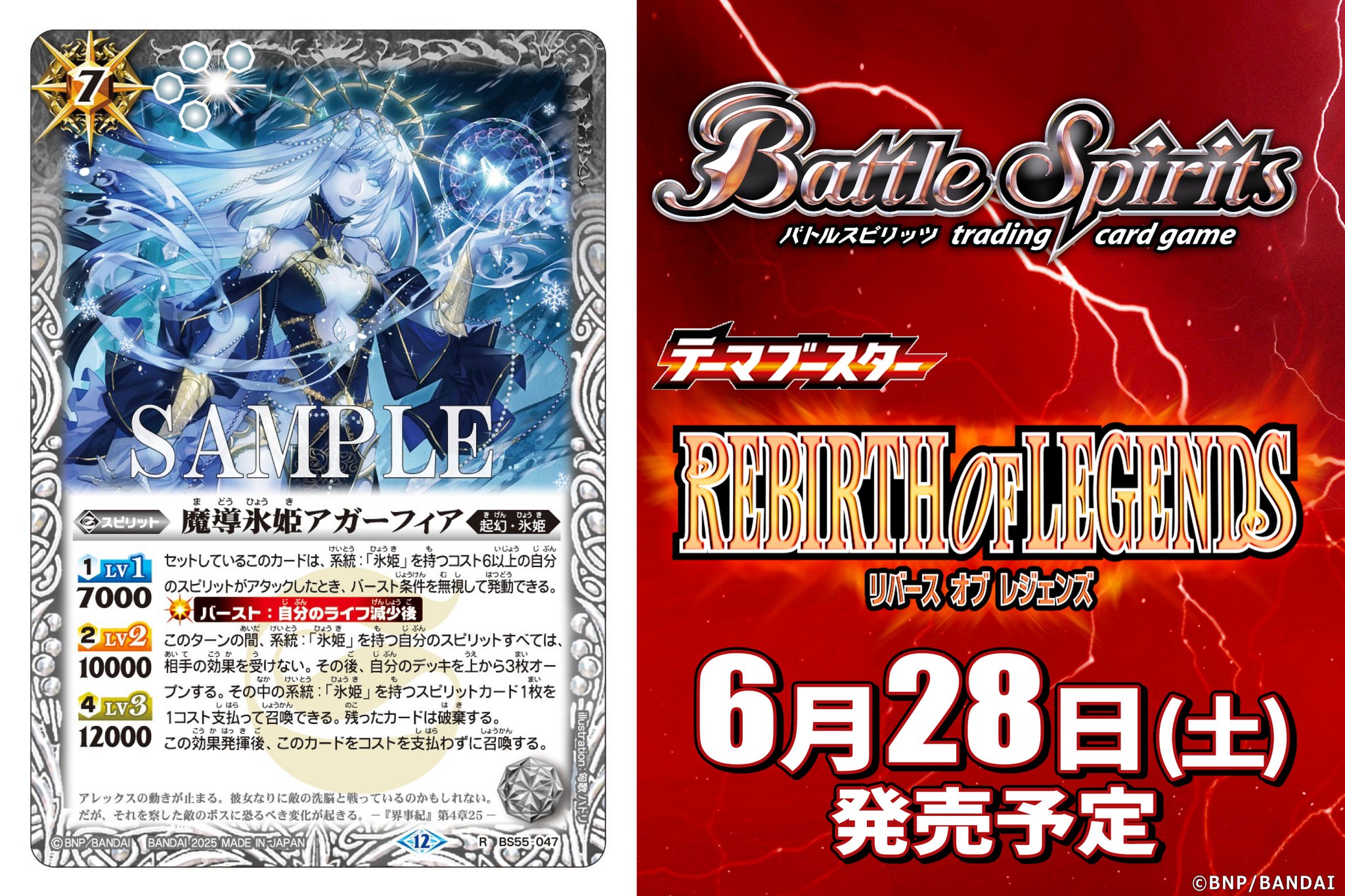 【10％OFF】 Gs-rSdxaMAA2oGx.jpg:large バトルスピリッツ