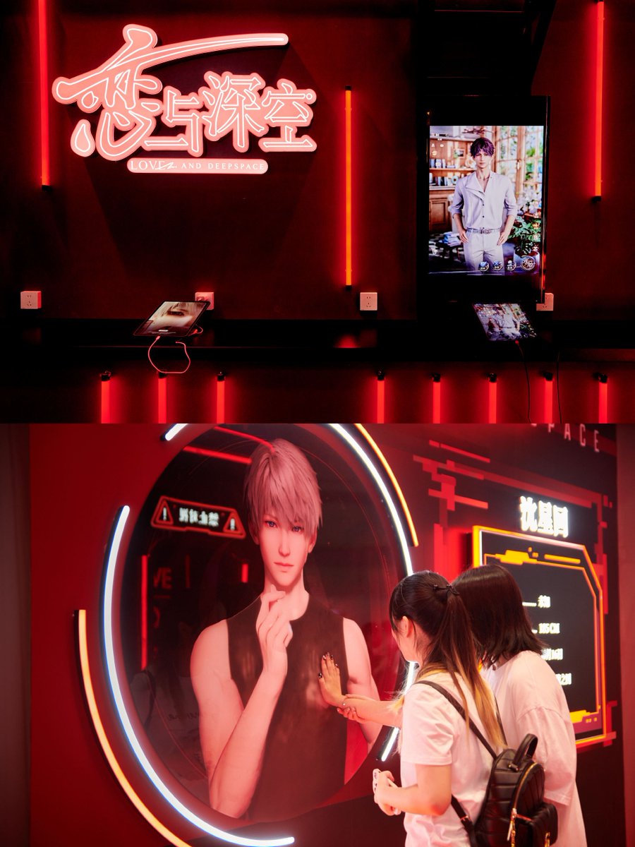 BW2024の深空ブースは☟ スローガンは例の「恋と深空をプレイして幸せ