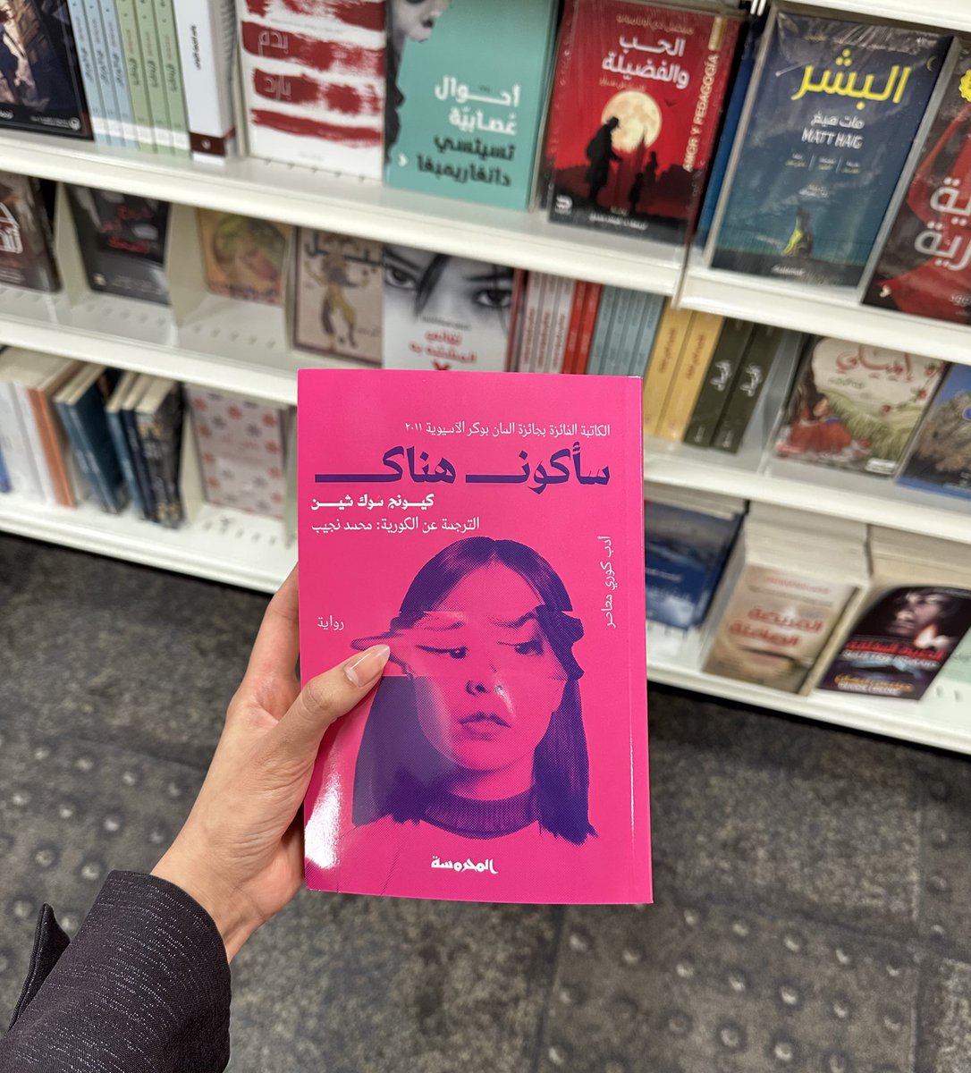 " يُمنح كُلٌ مِنَّا حياة واحدة ، نصارع خلالها ، كلٌ منا بطريقته الخاصة ؛ كي نمضي قُدُمًا ، لا استثناءات لأي أحدٍ . فقط حياة واحدة .. فقط فرصة واحدة ، و هذا كل شيء " .

#سأكون_هناك 
#اقرأ_مع_ليل .