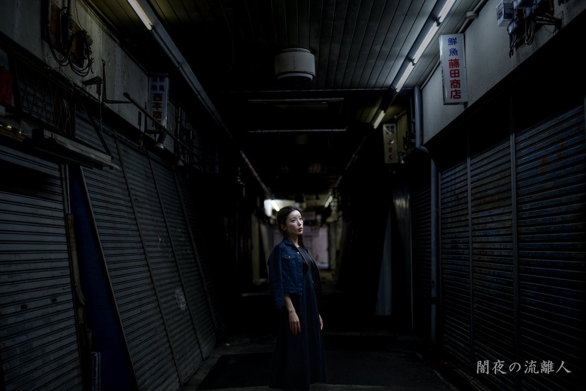 この空気感と陰影、めっちゃ好きすぎる😍✨
時が止まったような雰囲気が絶妙〜💕💕
見ている人の感情を揺さぶるようなセンス、さすがすぎます🫶🏻

📸photo by <a href="/yamiyo_02/">闇夜の流離人</a> さん