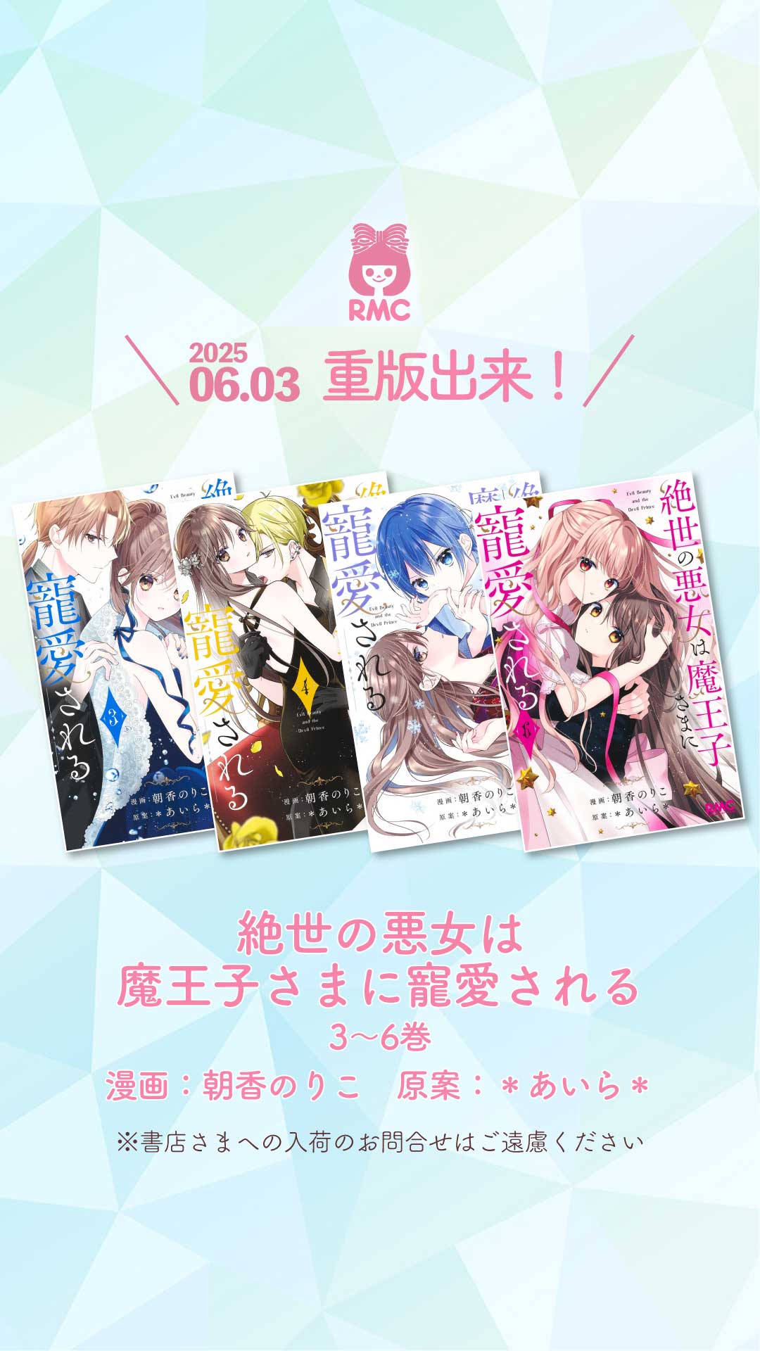 とりりこ様 TVアニメ「リコリス・リコイル」 - 描き下ろし 錦木千束 私服ver