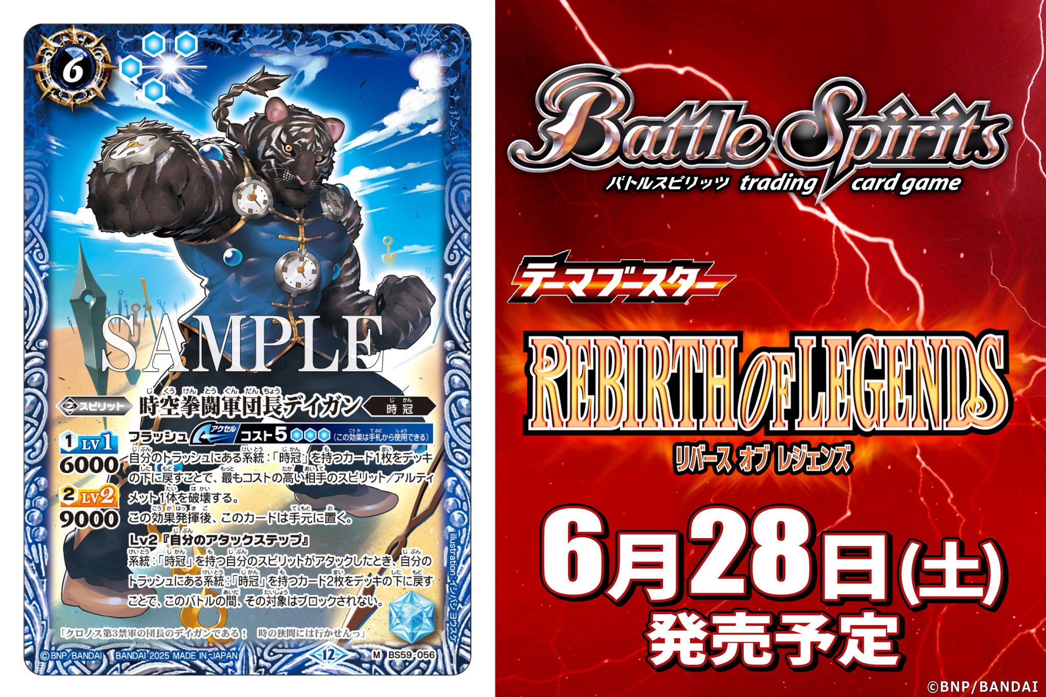 鉄拳 カタリーナ クラウディオ ロケテスト バナパスポートカード 鉄拳