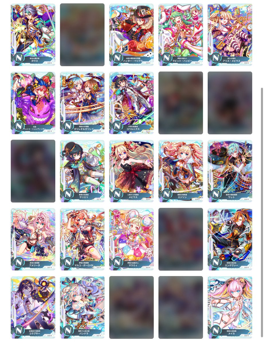 本日は交換終わりました(  _ _)"
聖人が多すぎる！！
交換してくださった方々、本当にありがとうございました！
また明日も交換よろしくお願いします！