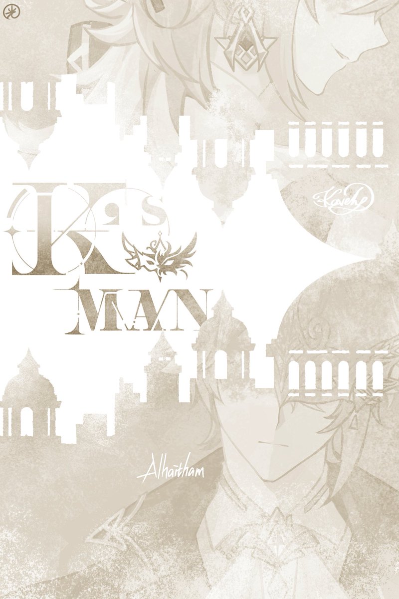 原神 KFC 知妙贴贴
#アルハイゼン #カーヴェ
#Alhaitham #Kaveh 
#艾尔海森 #卡维 
#原神 #Genshin #GenshinImpact