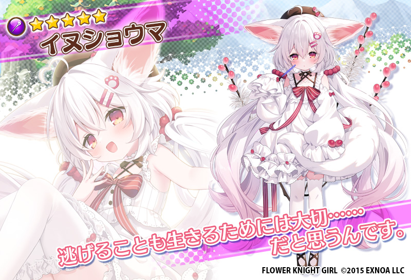 【S6号/一点物イラストアート】花の蜜を吸う戦闘力（女子力）高め女 ももこ🍑新刊委託中 on X
