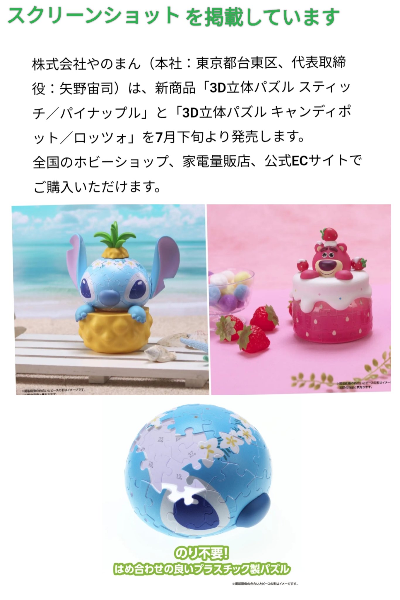 TDR ディズニー ぷらん on X: 