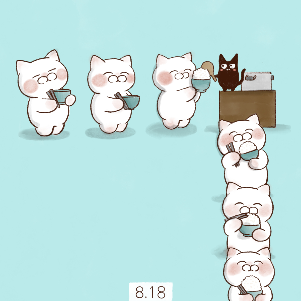 8月18日【米の日】
「米」の字を分解すると「八十八」になることから制定されました。