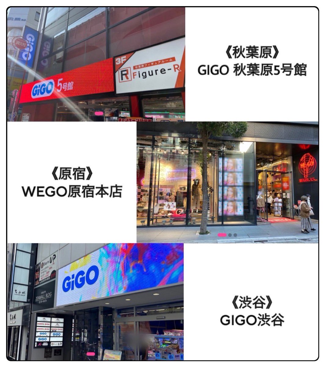 🆕お知らせ📣】 本日、6/9(月)〜6/15(日)まで《秋葉原/原宿/渋谷》の3箇所で【ChargeSPOTデジタルサイネージモニター】にESTLINK☆が掲載されます🆙✨  お近くにお越しの際は是非ご覧下さい☆彡 ※掲載場所詳細 《秋葉原》GIGO 秋葉原5号館 《原宿》WEGO原宿本店 《渋谷 ...