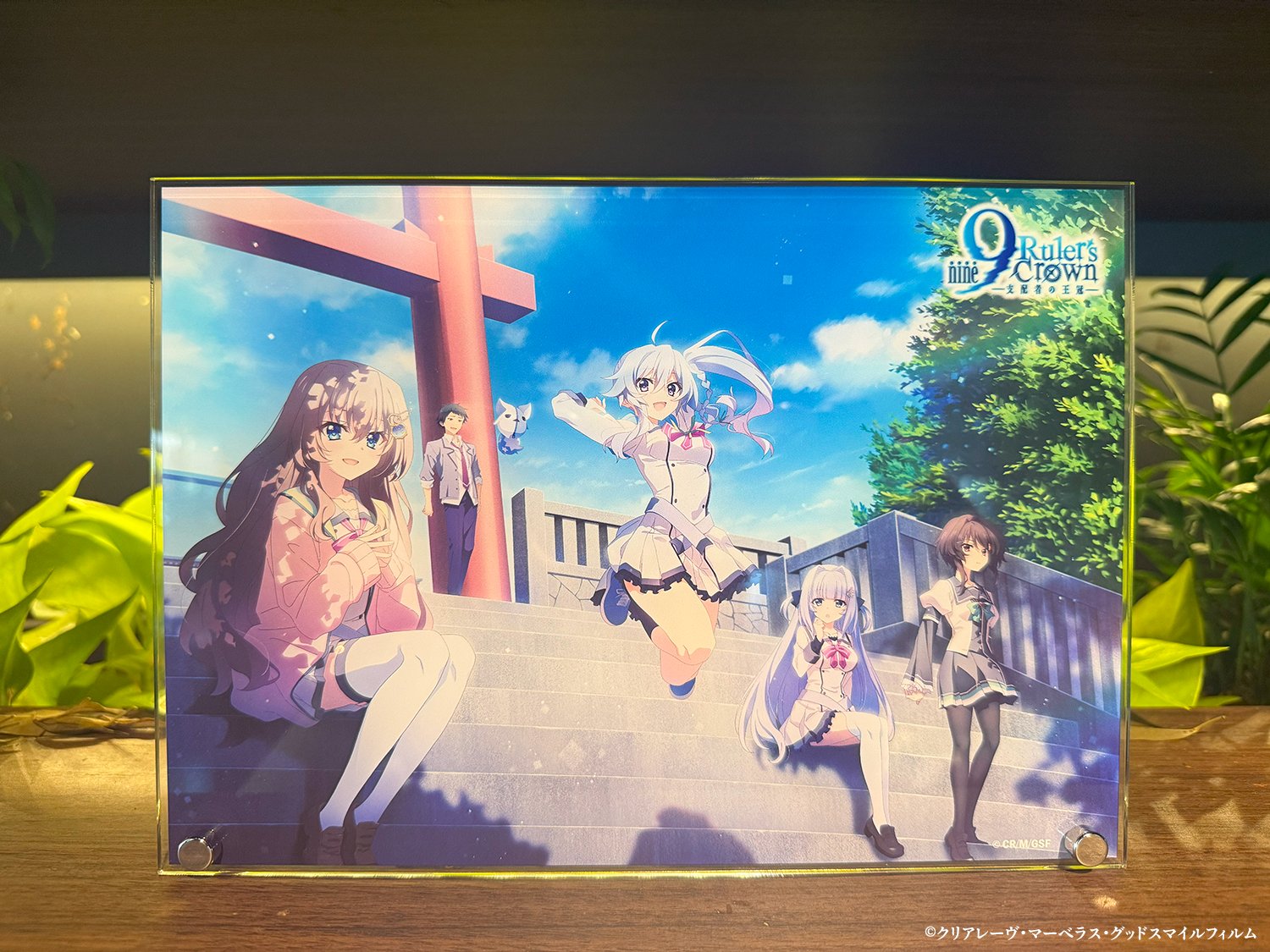 『9-nine- Ruler’s Crown』 コミック限定特典　アクリルパネル 9-nine- Ruler's Crown』 コミック限定特典 アクリルパネル