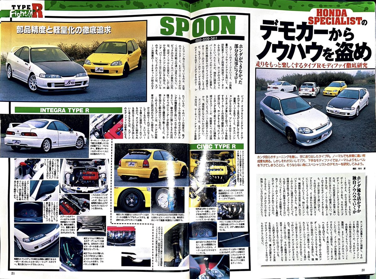 WP_TK10's tweet photo. 昔の雑誌から得るものは多数
デジタル化より毎月の楽しみがあった
今はなんでも簡単に見れてる分
幸福度も高いけど飽きも早い😶‍🌫️ https://t.co/naWTfUhB8q