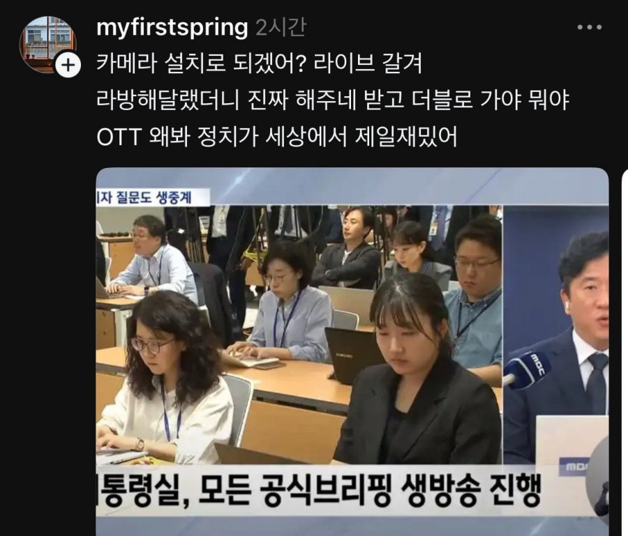 🎗돌아온 김야매(金野梅) tweet media