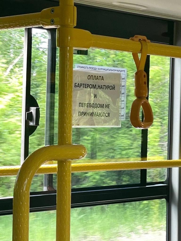 А так хотелось, так хотелось...
P.S. Минутка Омских новостей...