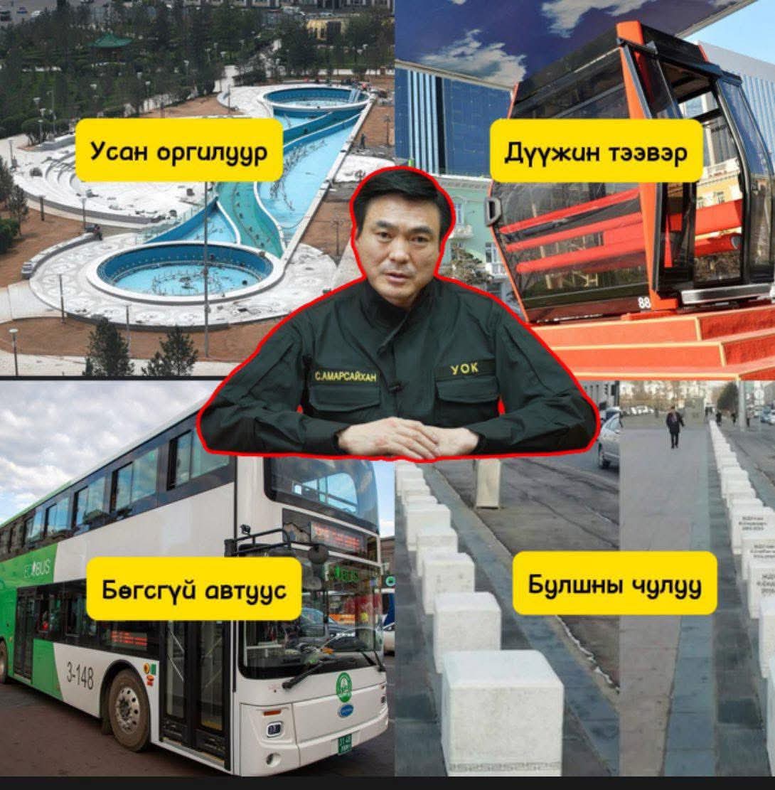 Ихийг хийжээ манай дарга. Шүтэх минь...