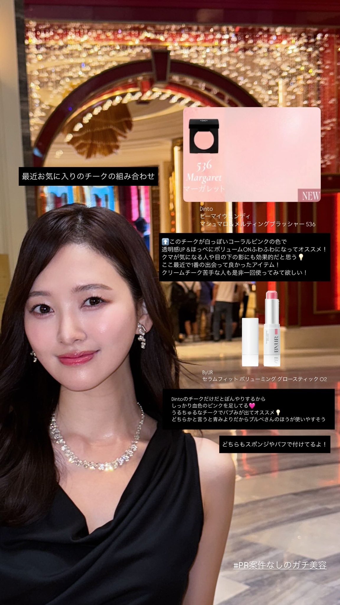 ホワイトチークカール VO-2406-158-161-TOP2-795x636.jpg