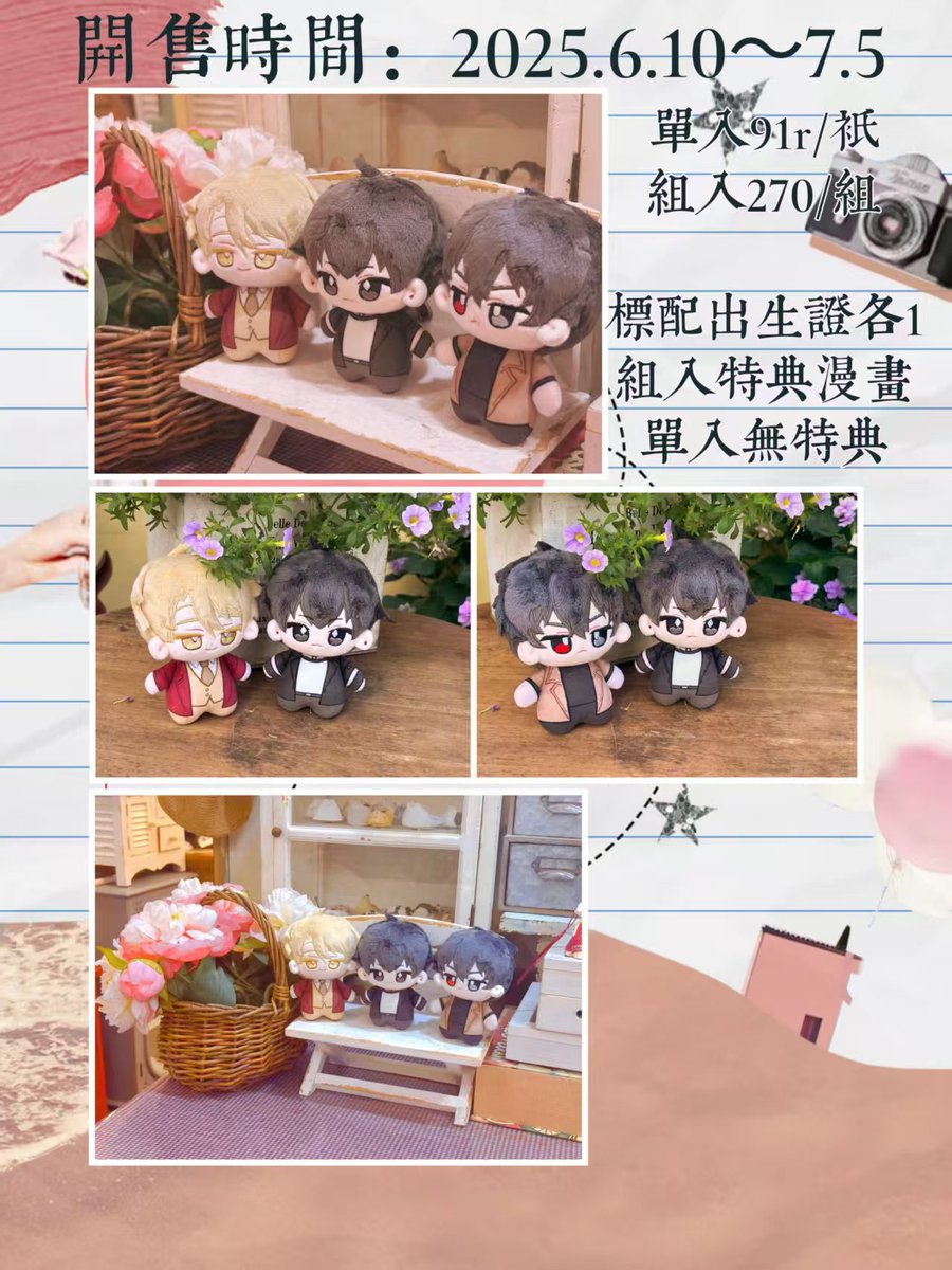 wintermelongow's tweet photo. [ PRE-SALE ─ INA GO 🇮🇩 ]

S-CLASS 10cm Nunu Body Doll

HYJ, HYH, SHJ
🏷️ 218.400 each
1 Set of 3 Dolls
🏷️648.000 set
❌ EMSTAX &amp; Onglok CN
🗓️ CLOSE: 03 Juli 2025

More info down below──★ ˙ ̟🐇 !!

#warungcn #warungchina #warungsclass #warungdoll https://t.co/XEQkULVMB5